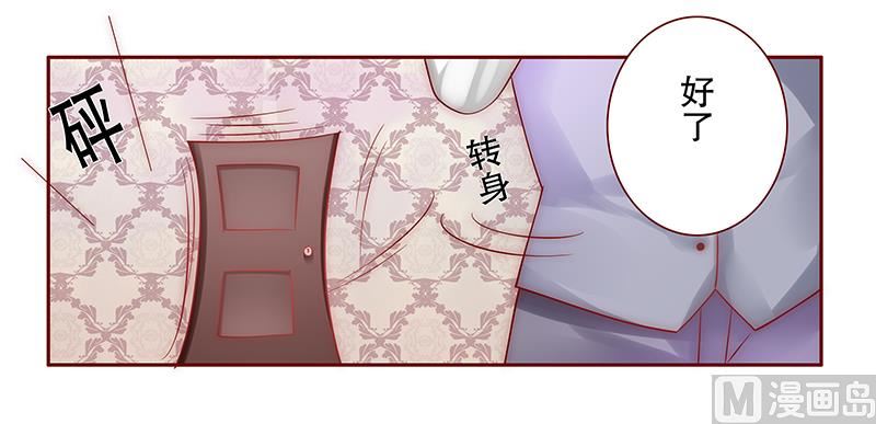 第47话 威胁！7