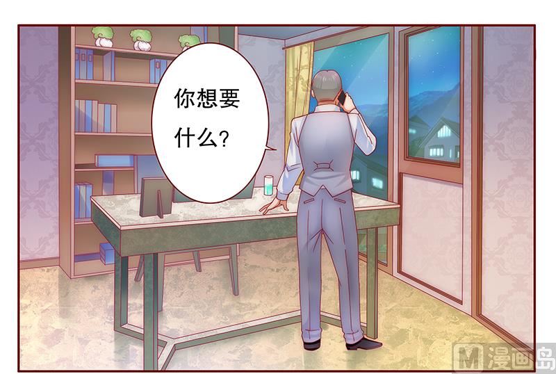 第47话 威胁！8