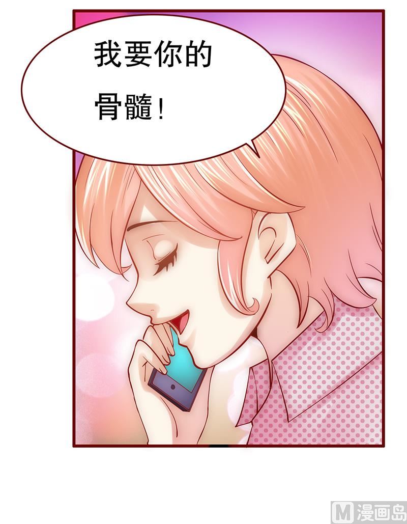 第47话 威胁！9