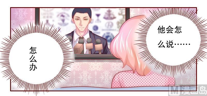 第48话 我做事需要理由？10