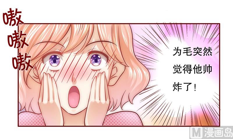 第48话 我做事需要理由？12