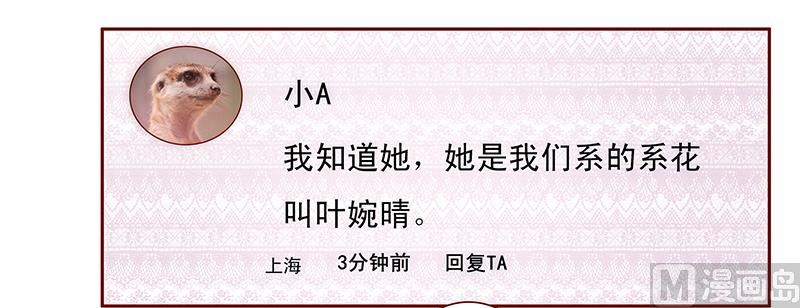第48话 我做事需要理由？16