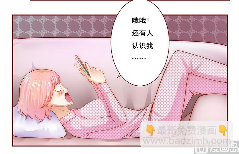 第48话 我做事需要理由？17