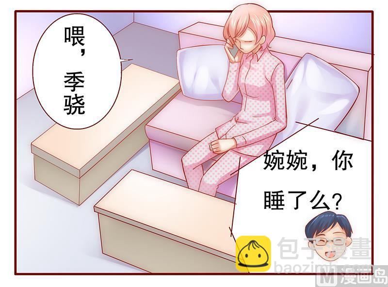 第48话 我做事需要理由？19