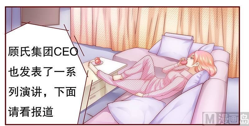 第48话 我做事需要理由？3