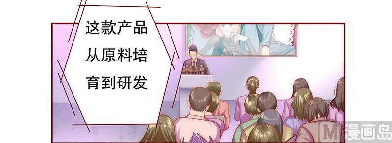 第48话 我做事需要理由？4