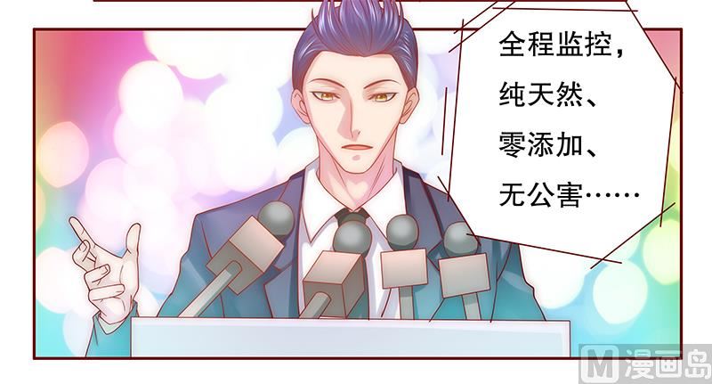 第48话 我做事需要理由？5