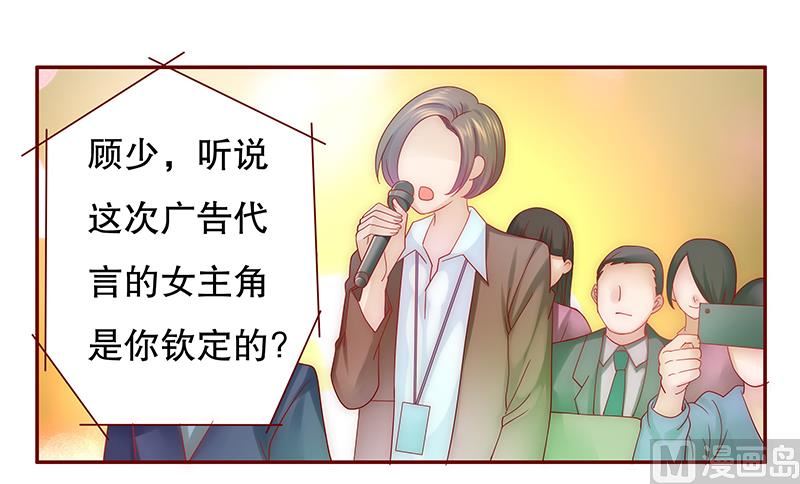 第48话 我做事需要理由？6