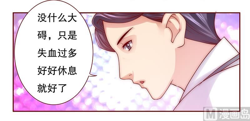 第60话 有些人你动不得1