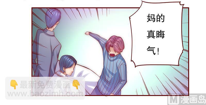 第60话 有些人你动不得10