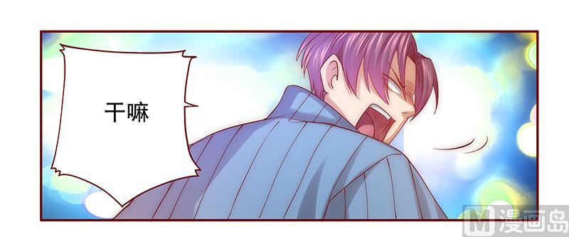 第60话 有些人你动不得12