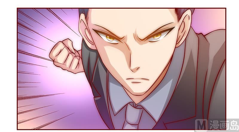第60话 有些人你动不得13