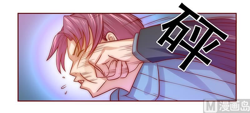 第60话 有些人你动不得14