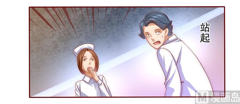 第60话 有些人你动不得17
