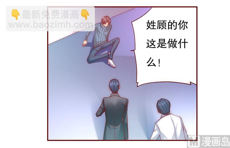 第60话 有些人你动不得18