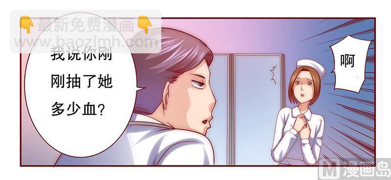 第60话 有些人你动不得2