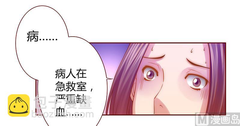 第60话 有些人你动不得3