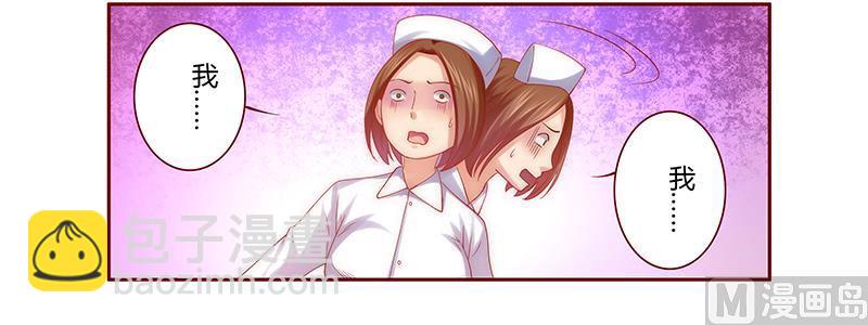 第60话 有些人你动不得5