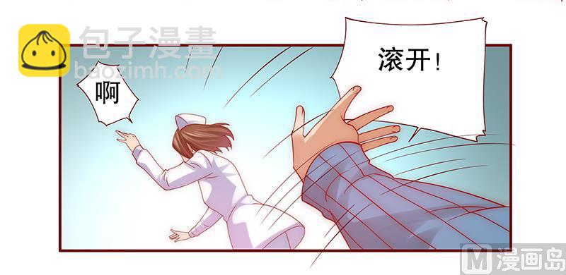 第60话 有些人你动不得7