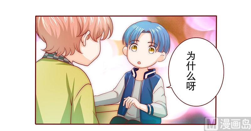 第72话 换装0