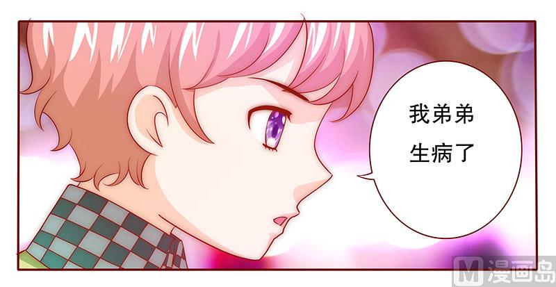 第72话 换装1