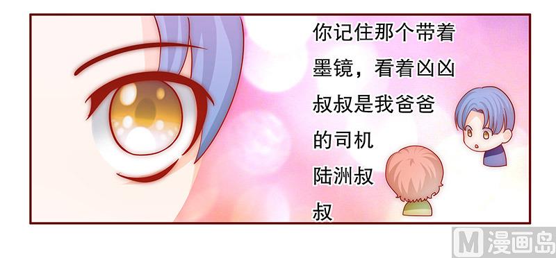 第72话 换装13