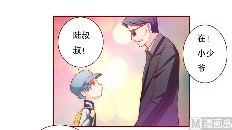 第72话 换装14