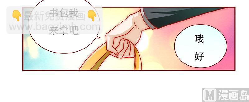 第72话 换装15