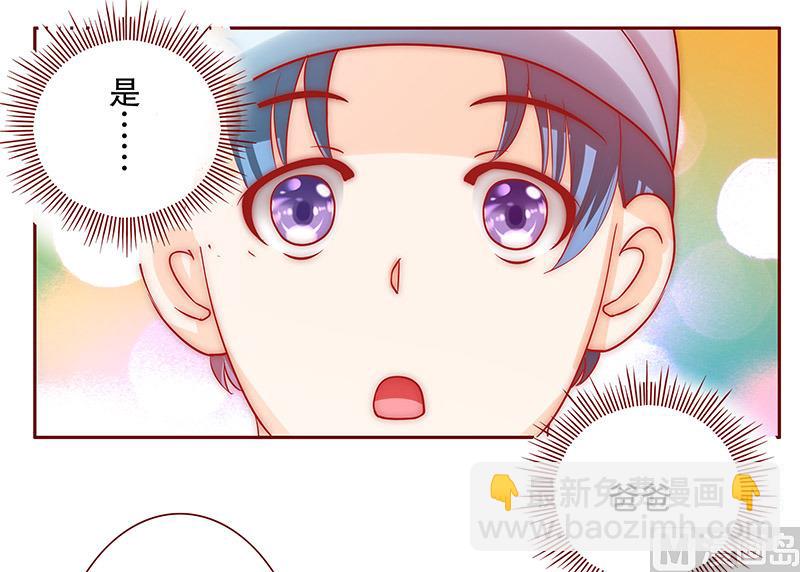 第72话 换装19
