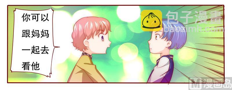 第72话 换装2