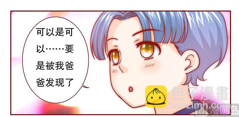 第72话 换装3