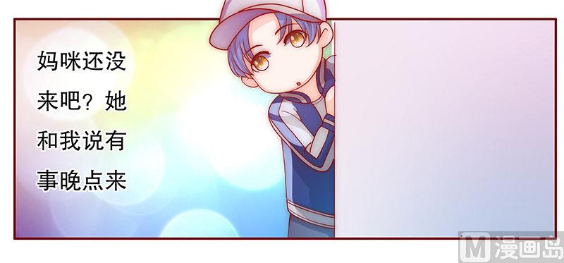 第72话 换装8