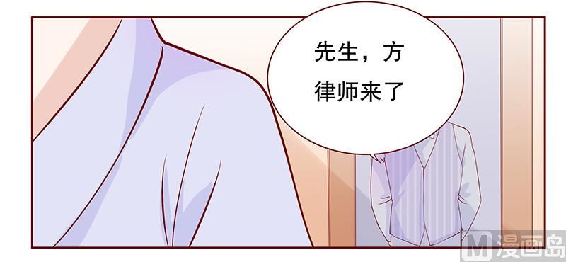 第85话 结婚的文件0
