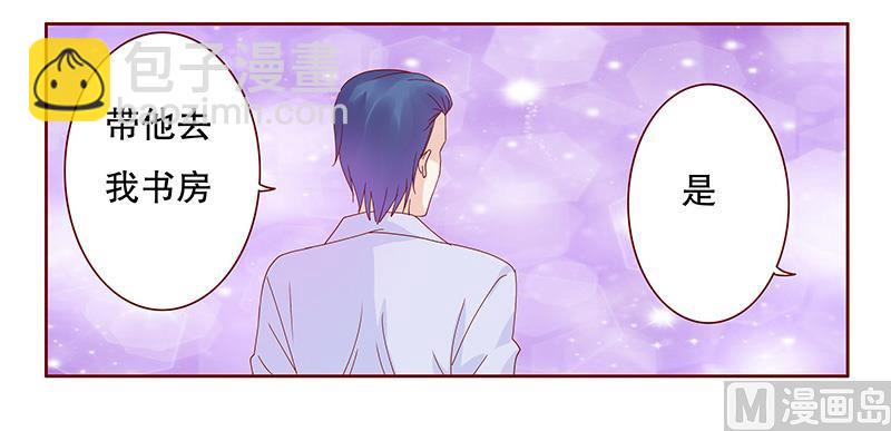 第85话 结婚的文件1