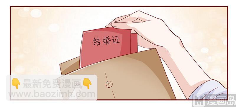 第85话 结婚的文件10