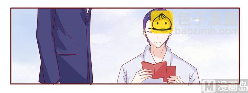 第85话 结婚的文件11
