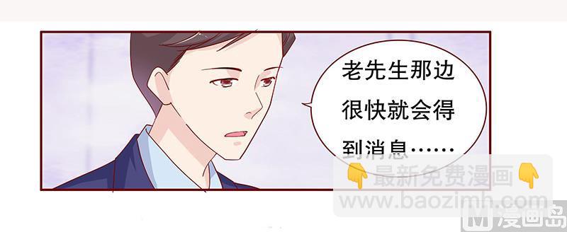 第85话 结婚的文件13