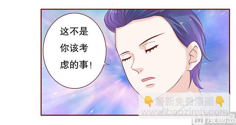 第85话 结婚的文件14