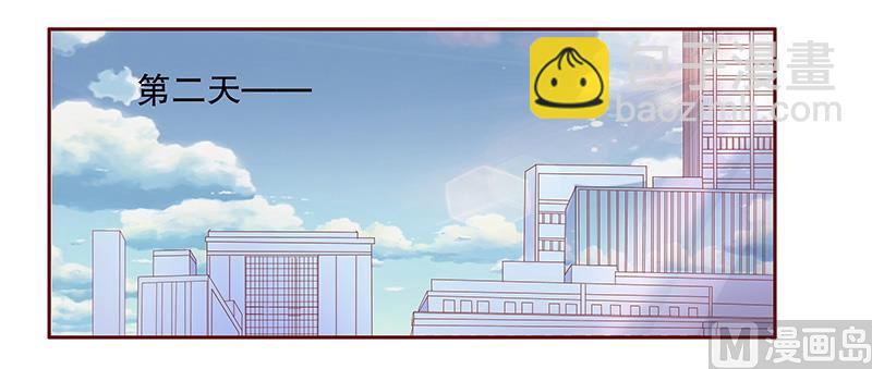 第85话 结婚的文件15