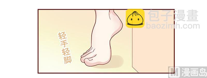 第85话 结婚的文件16