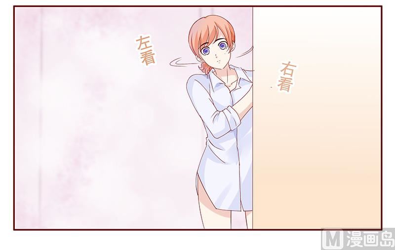 第85话 结婚的文件17