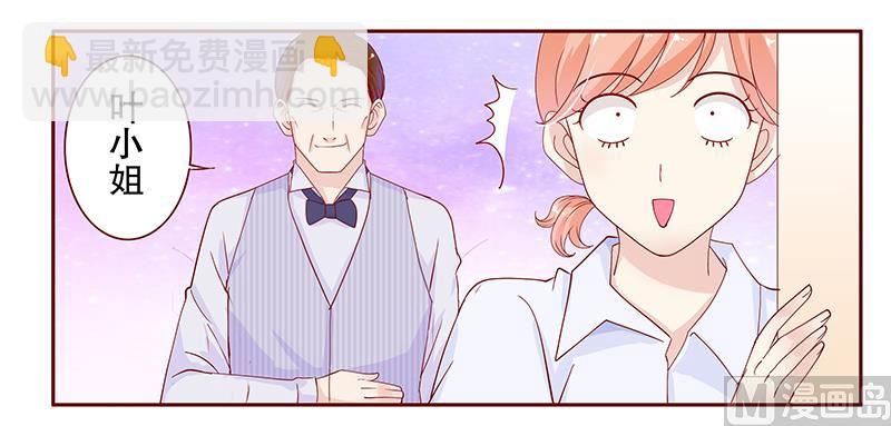 第85话 结婚的文件18