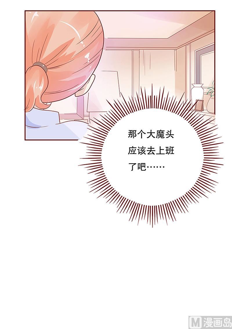 第85话 结婚的文件19