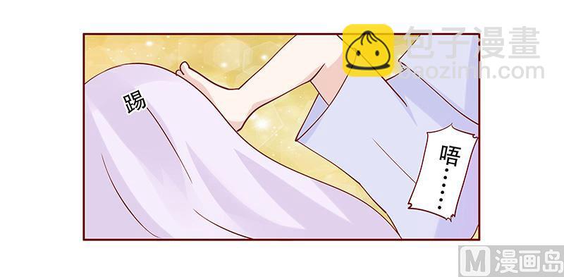 第85话 结婚的文件2