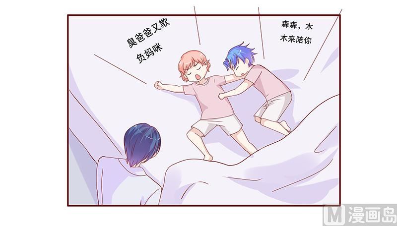 第85话 结婚的文件3