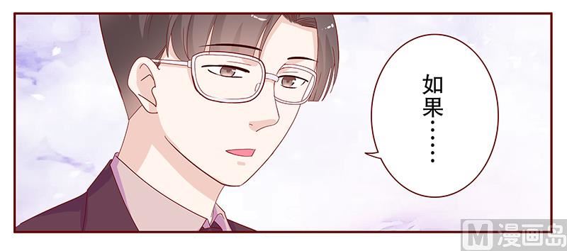 第93话 你离我老婆远点11
