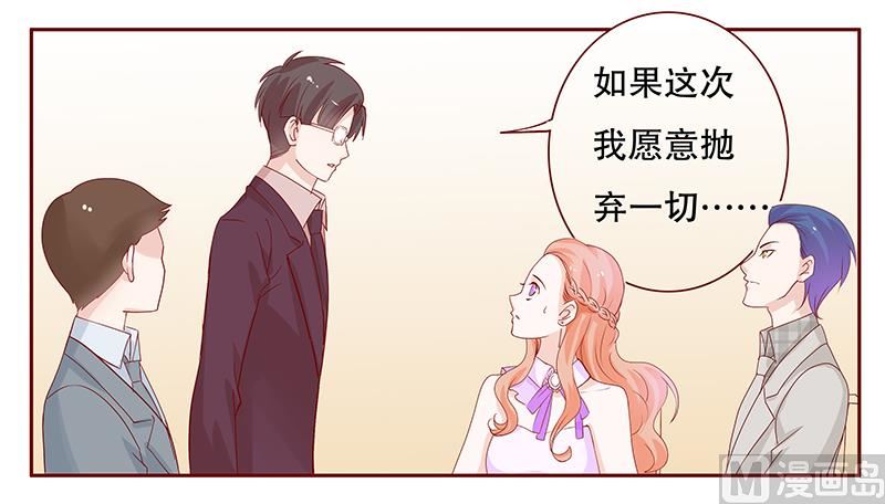 第93话 你离我老婆远点12