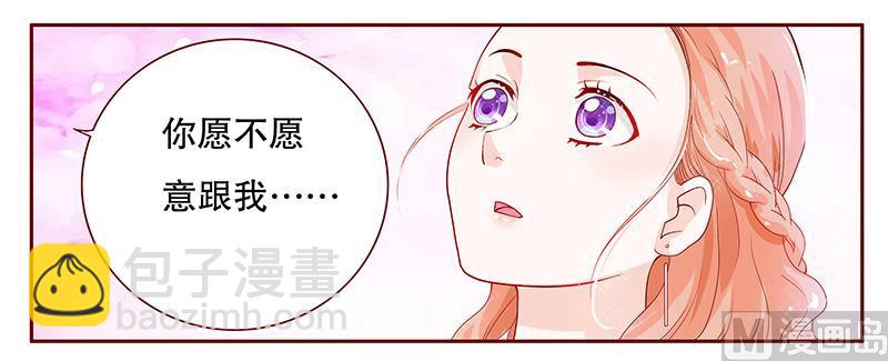 第93话 你离我老婆远点13