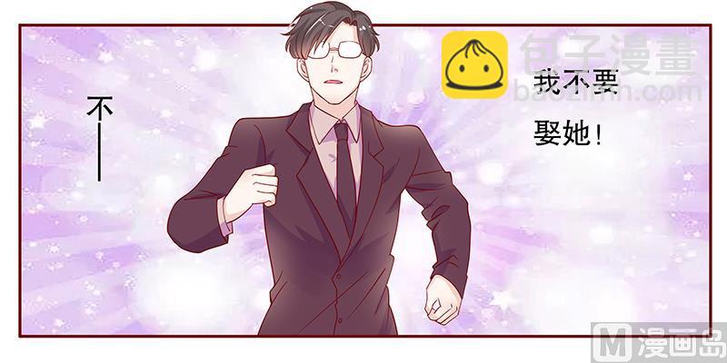 第93话 你离我老婆远点2