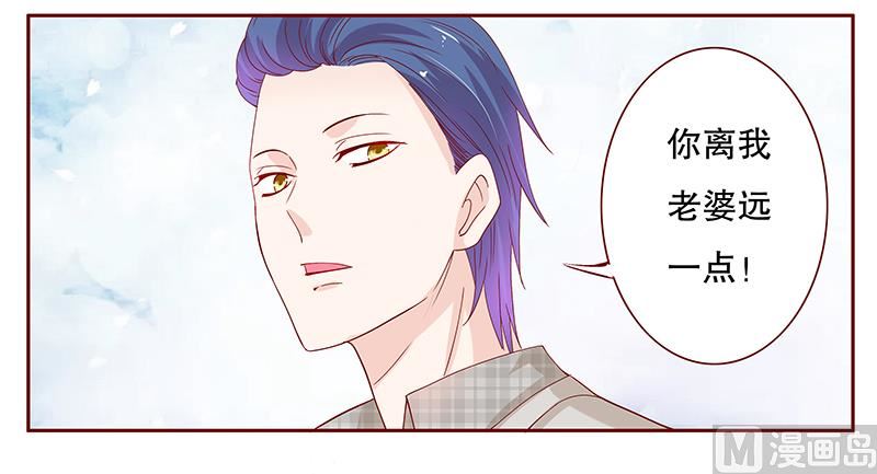 第93话 你离我老婆远点20
